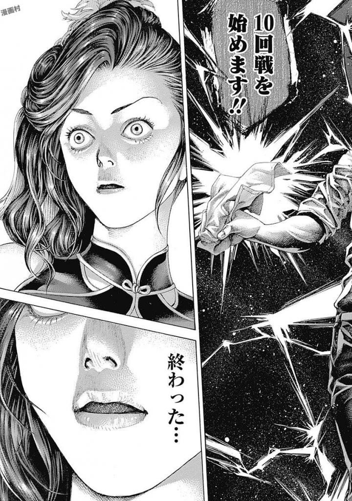 Usogui - Chapter 529 - Page 15