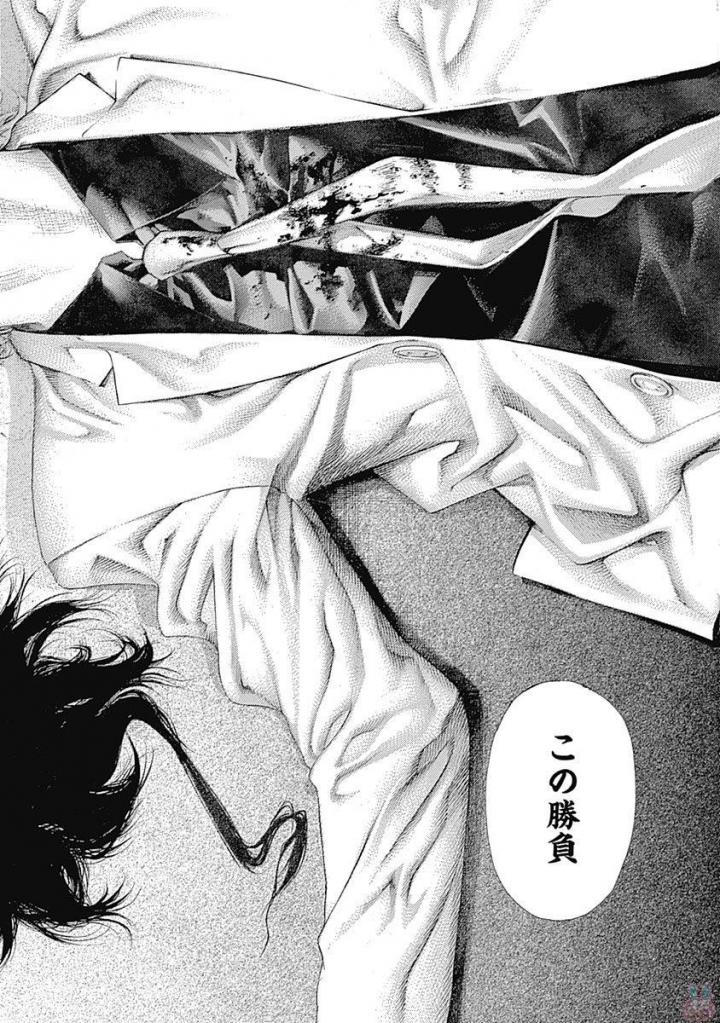 Usogui - Chapter 531 - Page 12