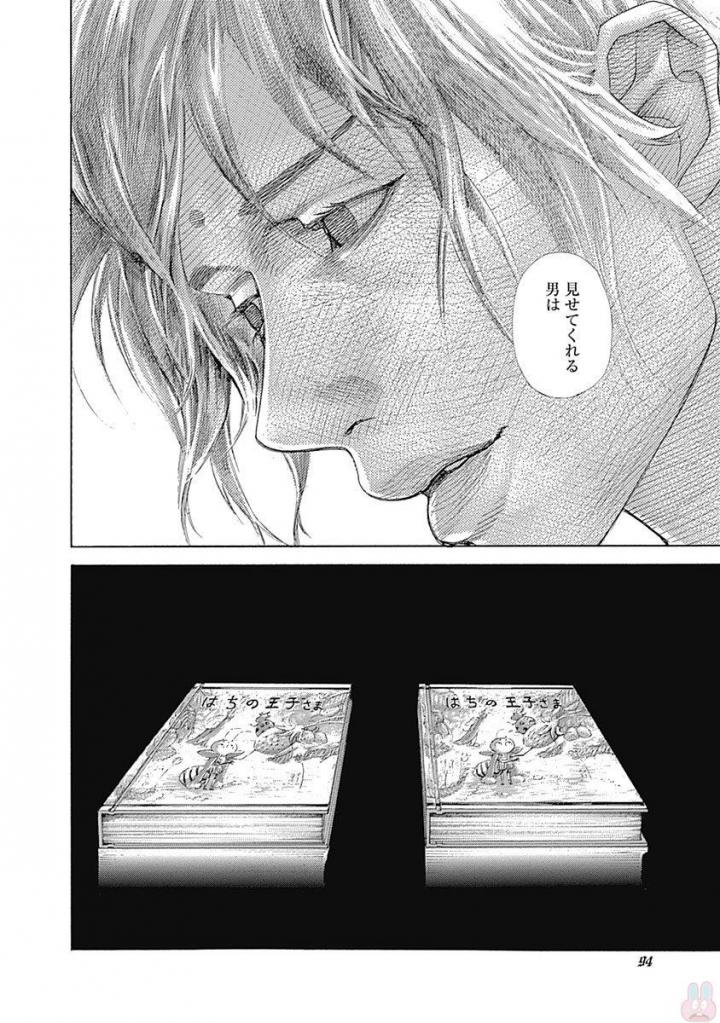Usogui - Chapter 533 - Page 18
