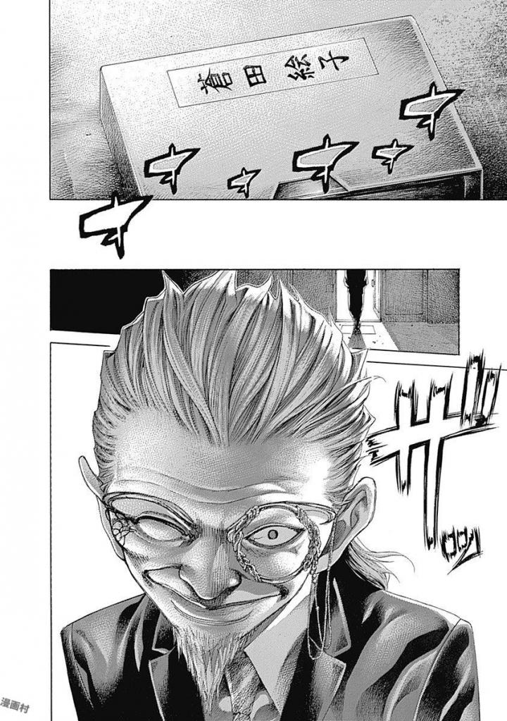Usogui - Chapter 534 - Page 18