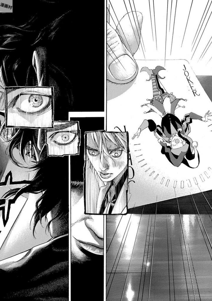 Usogui - Chapter 538 - Page 7