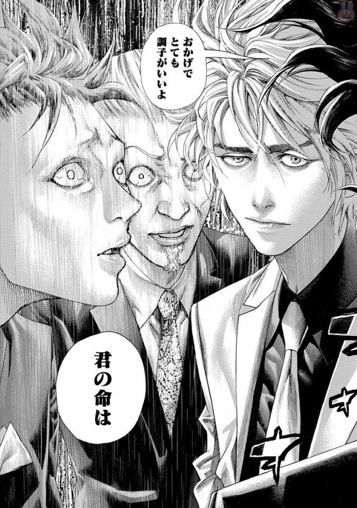 Usogui - Chapter 538 - Page 8