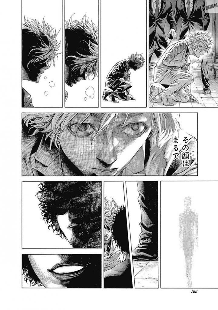 Usogui - Chapter 538 - Page 11